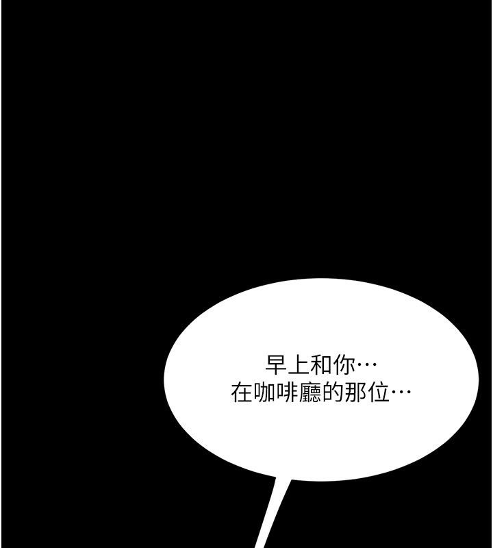 135P - 复仇母女丼