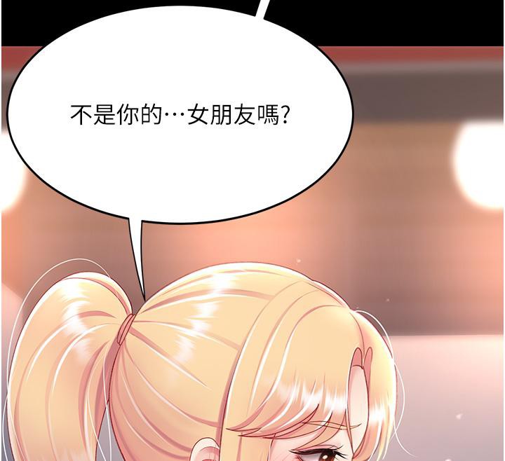136P - 复仇母女丼