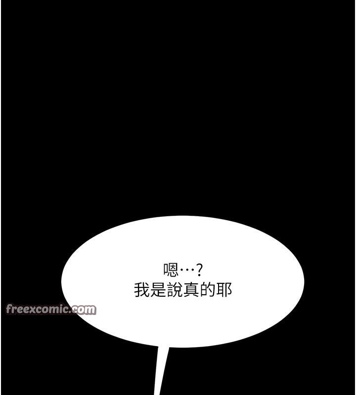 144P - 复仇母女丼