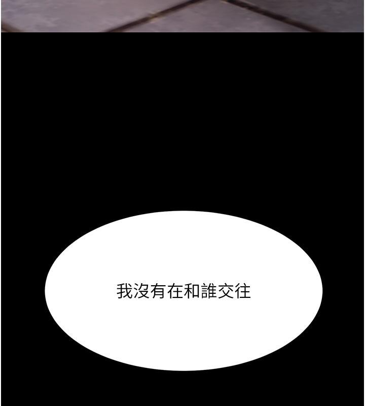 146P - 复仇母女丼