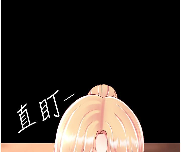 147P - 复仇母女丼