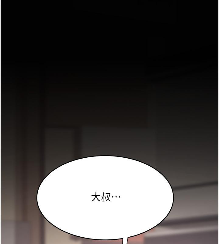 14P - 复仇母女丼