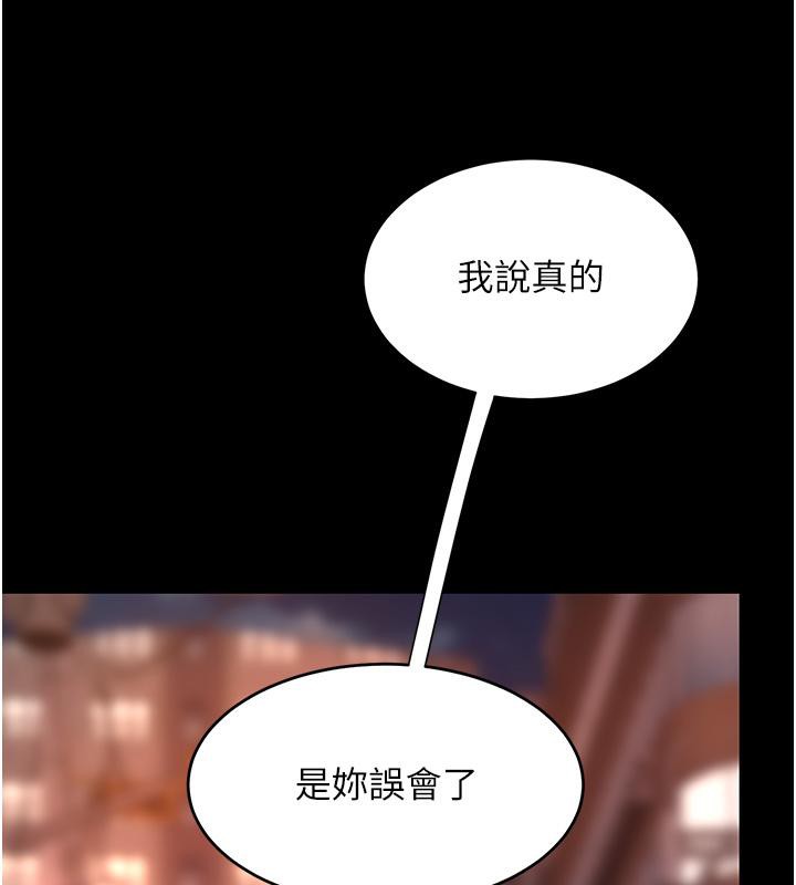 153P - 复仇母女丼