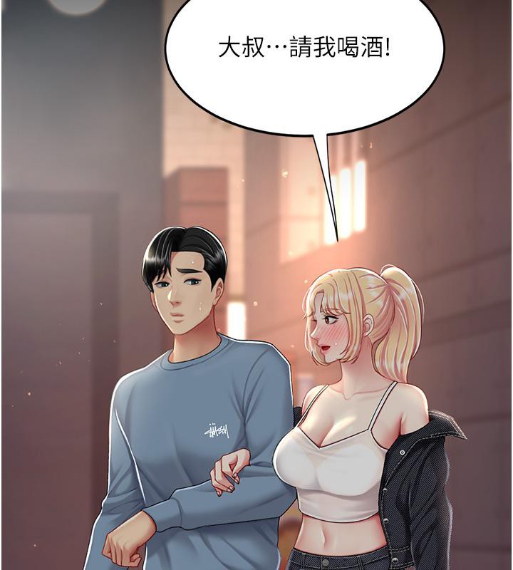 172P - 复仇母女丼