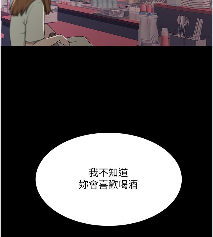 177P - 复仇母女丼