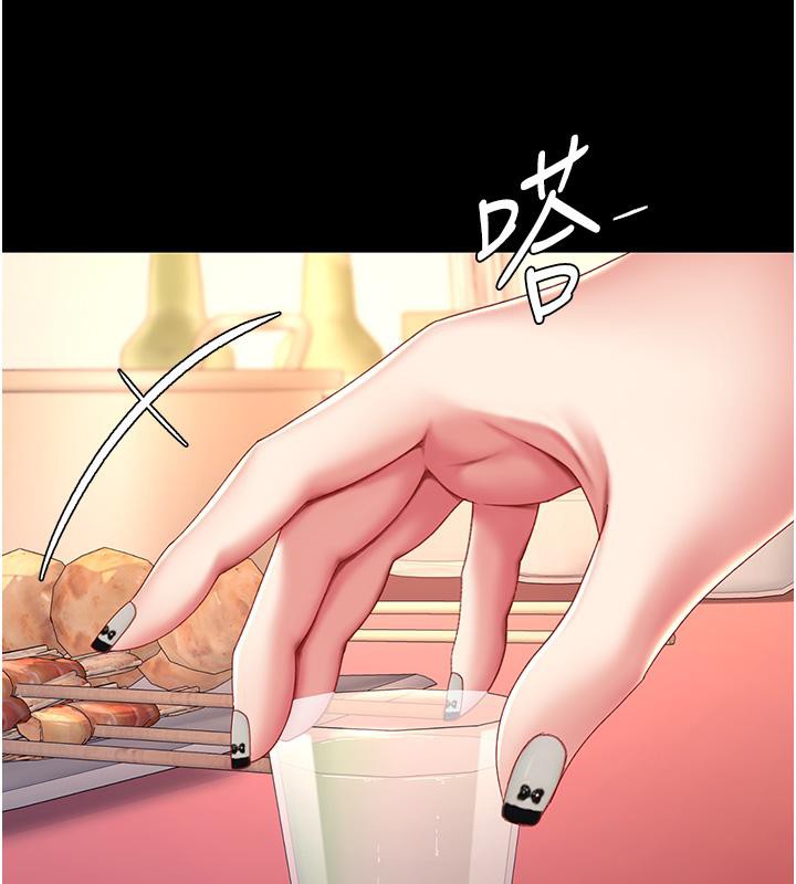 178P - 复仇母女丼