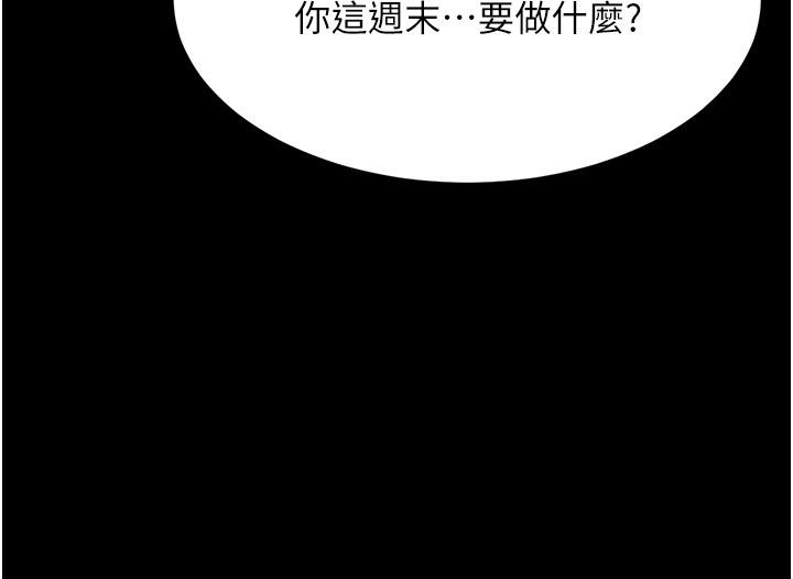 182P - 复仇母女丼