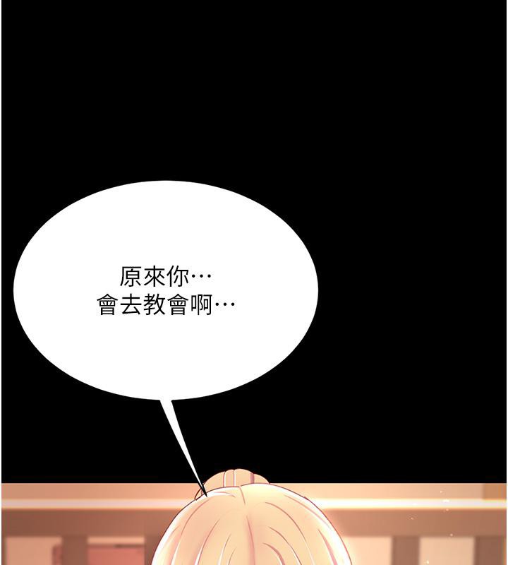 184P - 复仇母女丼
