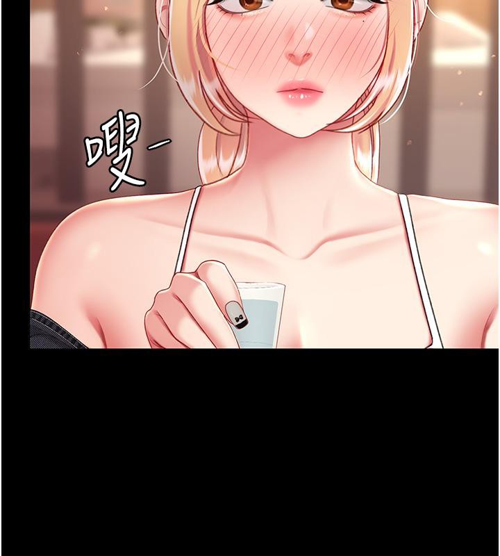 188P - 复仇母女丼