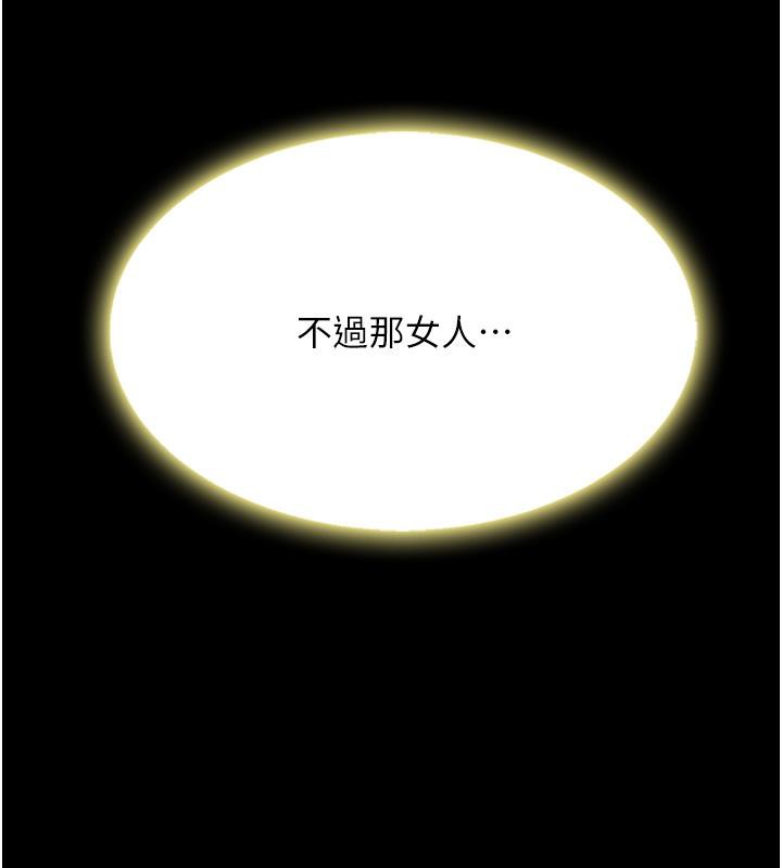 189P - 复仇母女丼