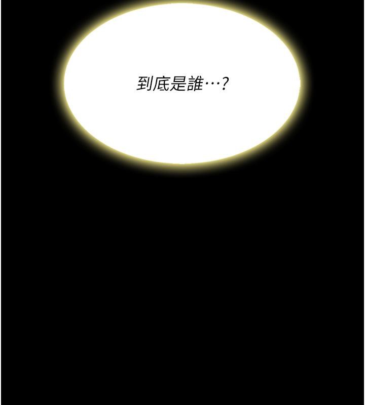 192P - 复仇母女丼