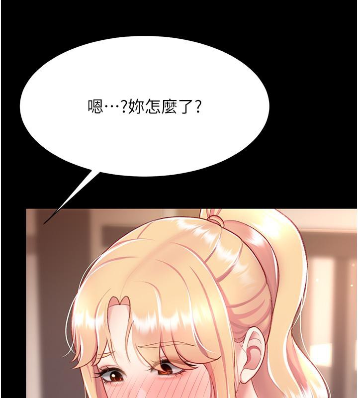 193P - 复仇母女丼