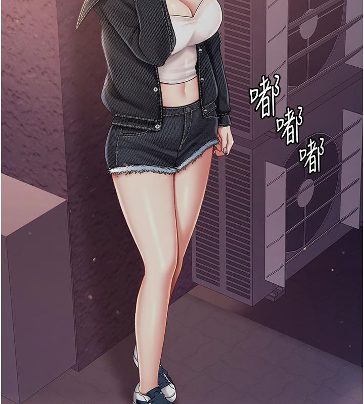 207P - 复仇母女丼