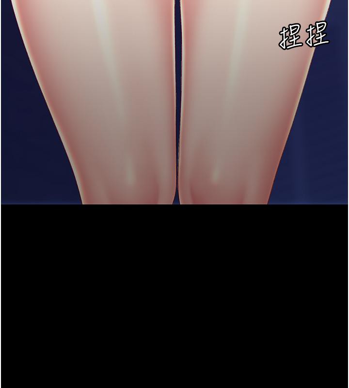 215P - 复仇母女丼