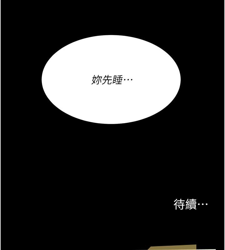 216P - 复仇母女丼