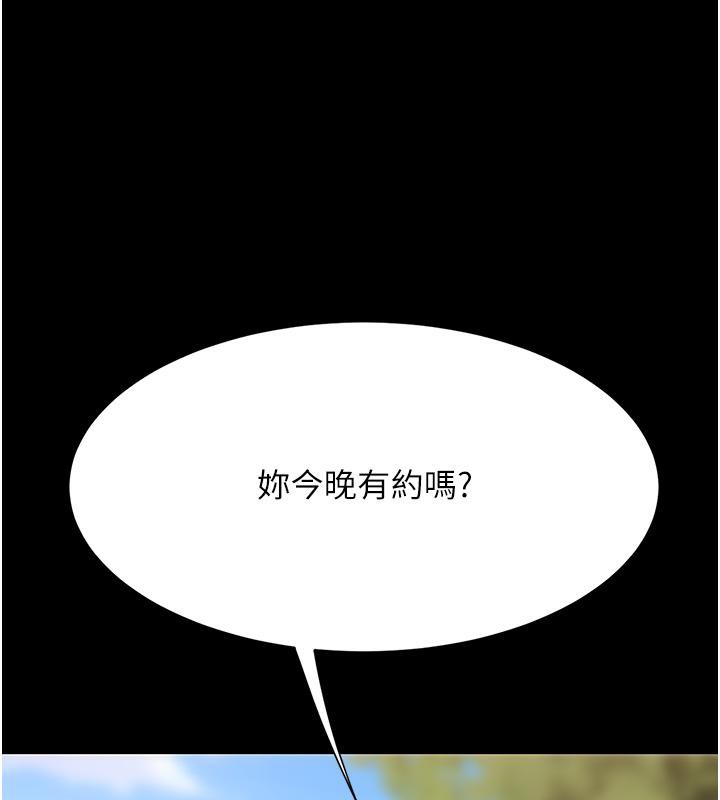 40P - 复仇母女丼