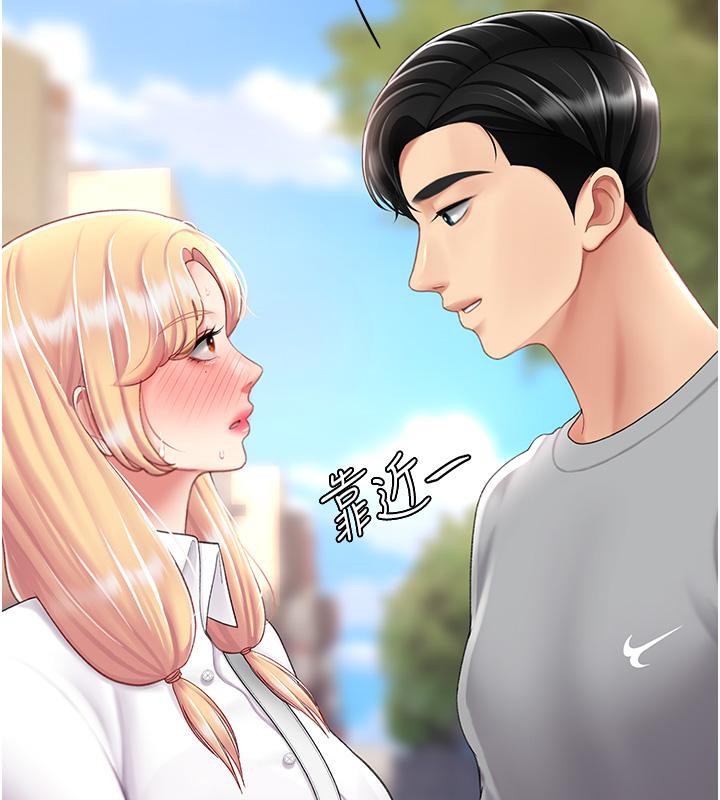 41P - 复仇母女丼