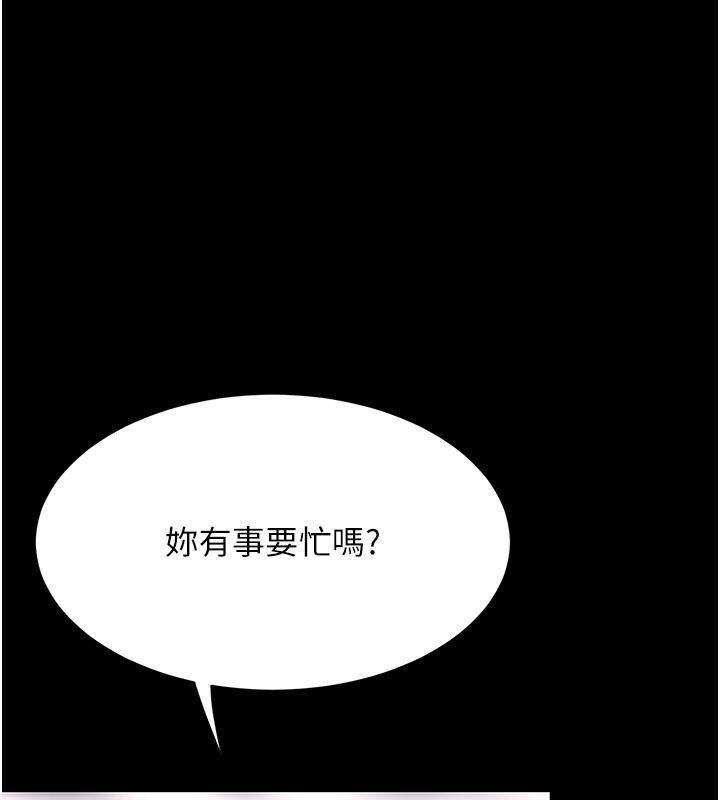 46P - 复仇母女丼
