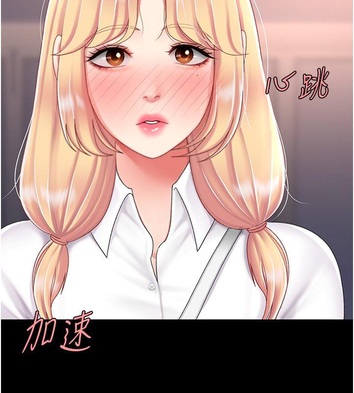 50P - 复仇母女丼