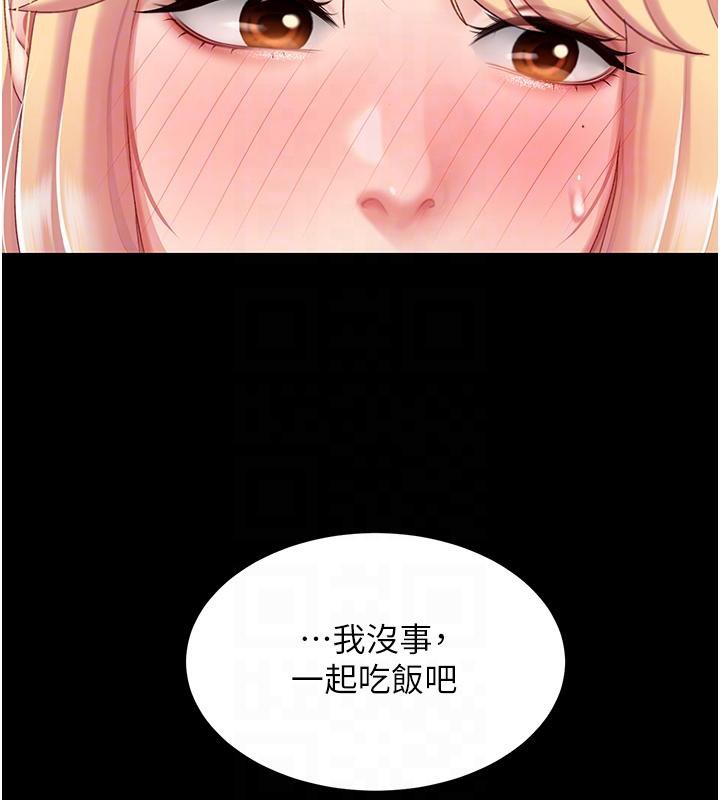 52P - 复仇母女丼