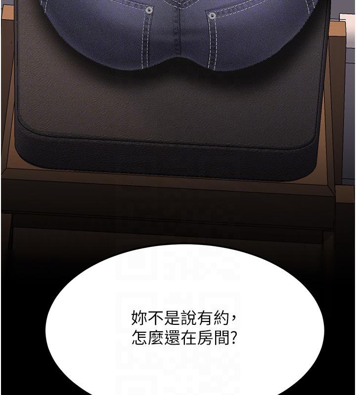69P - 复仇母女丼