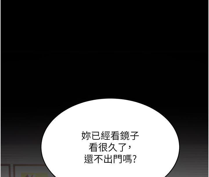 75P - 复仇母女丼