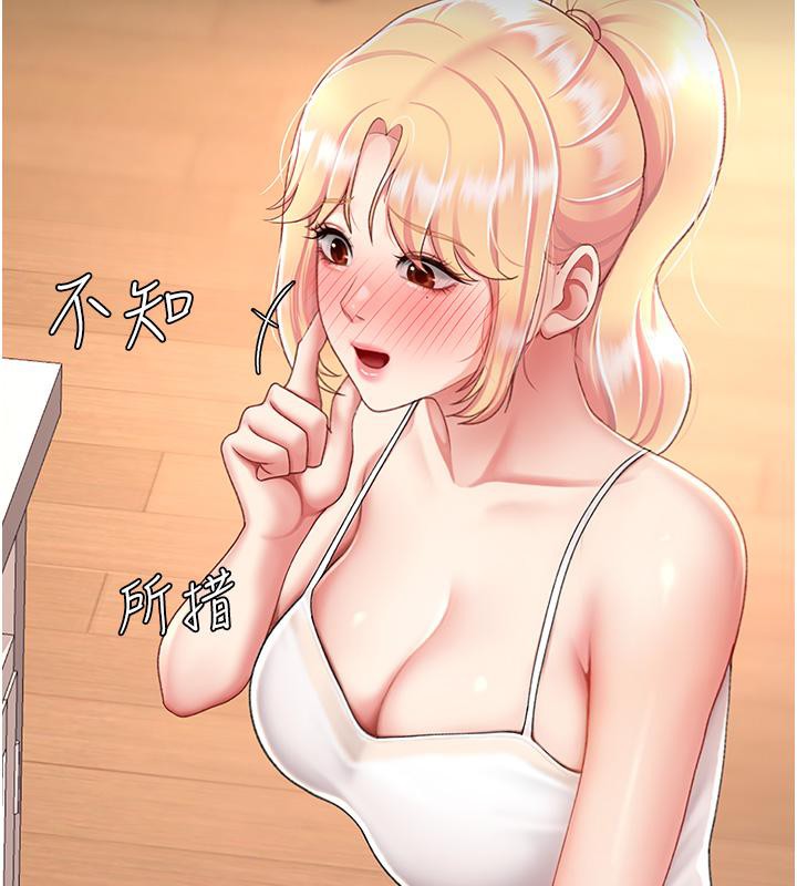 88P - 复仇母女丼
