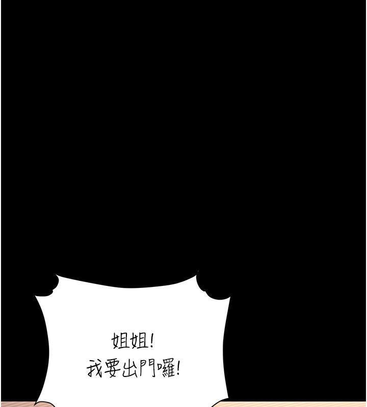 95P - 复仇母女丼