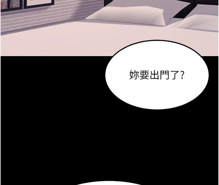 97P - 复仇母女丼