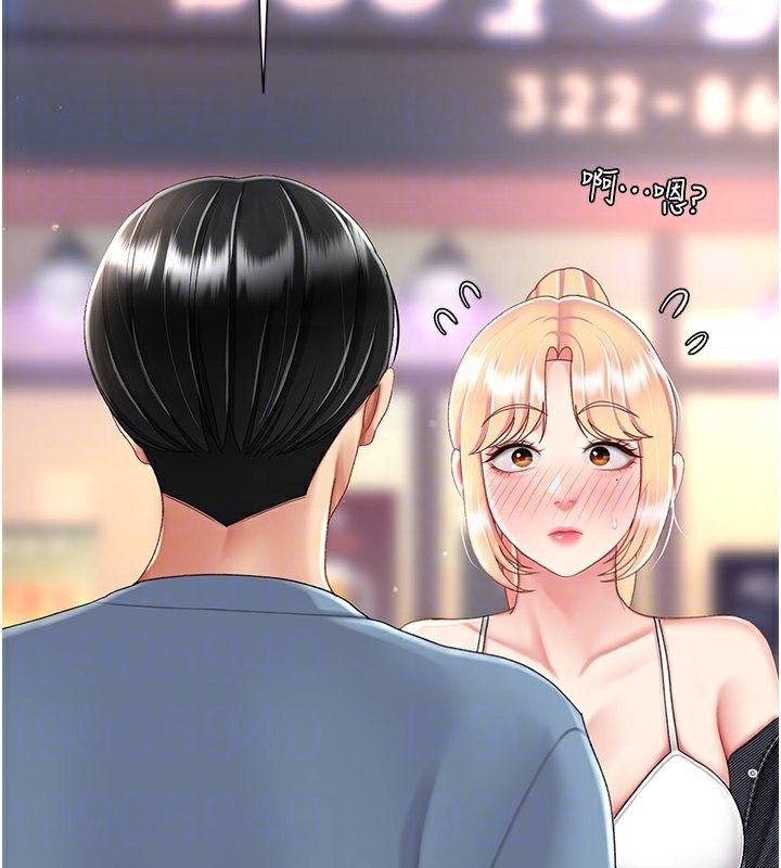 100P - 复仇母女丼