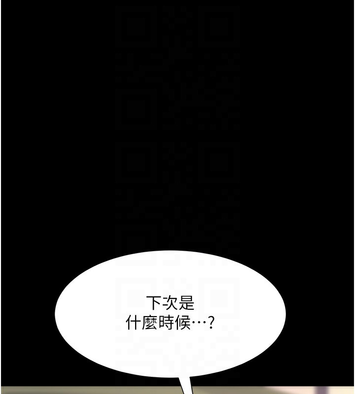 105P - 复仇母女丼