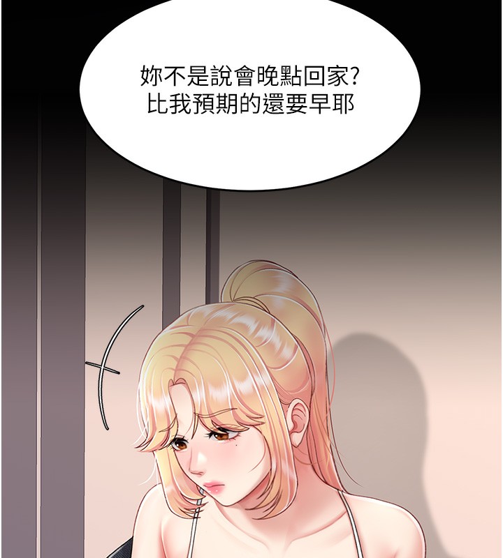117P - 复仇母女丼