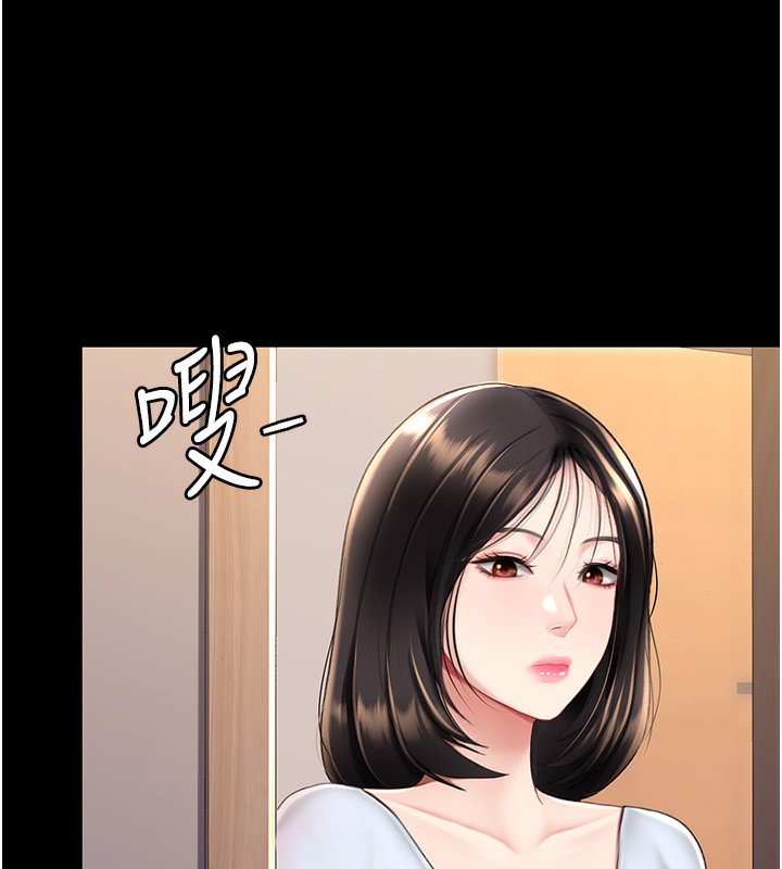 126P - 复仇母女丼