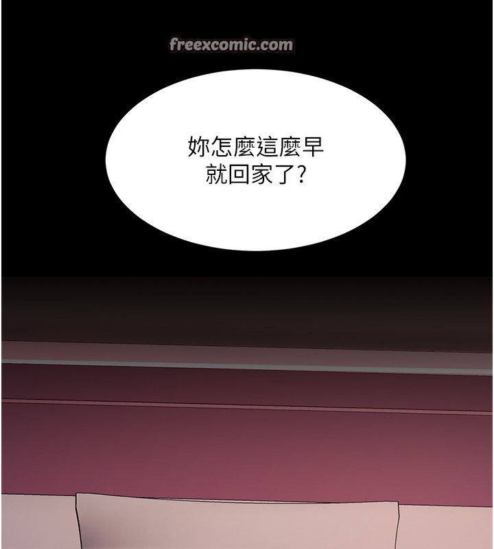 128P - 复仇母女丼