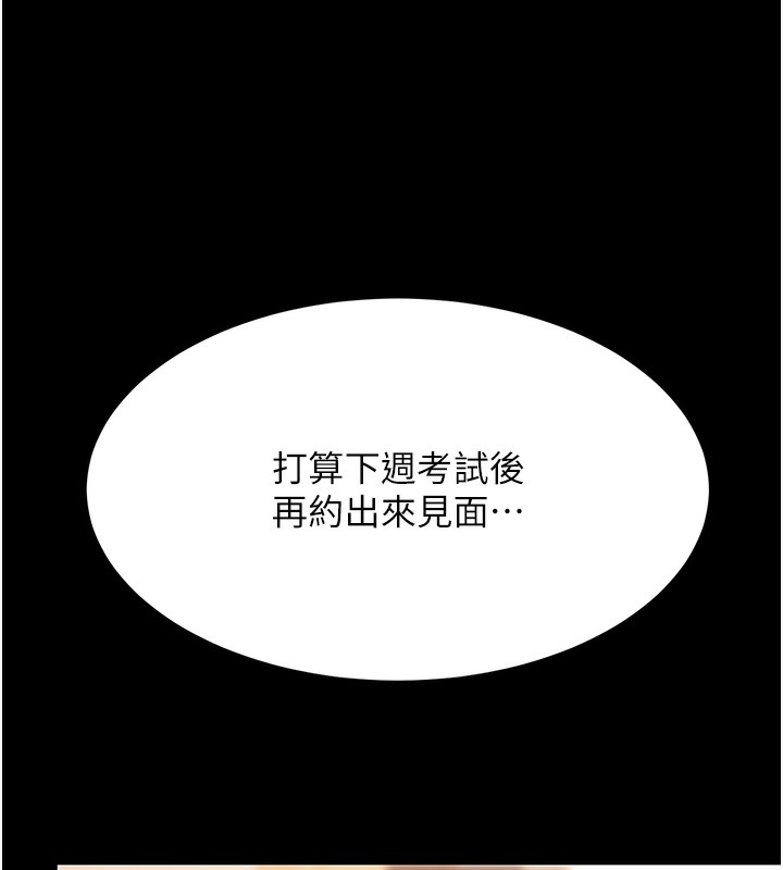 135P - 复仇母女丼