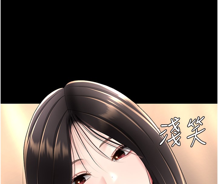 145P - 复仇母女丼