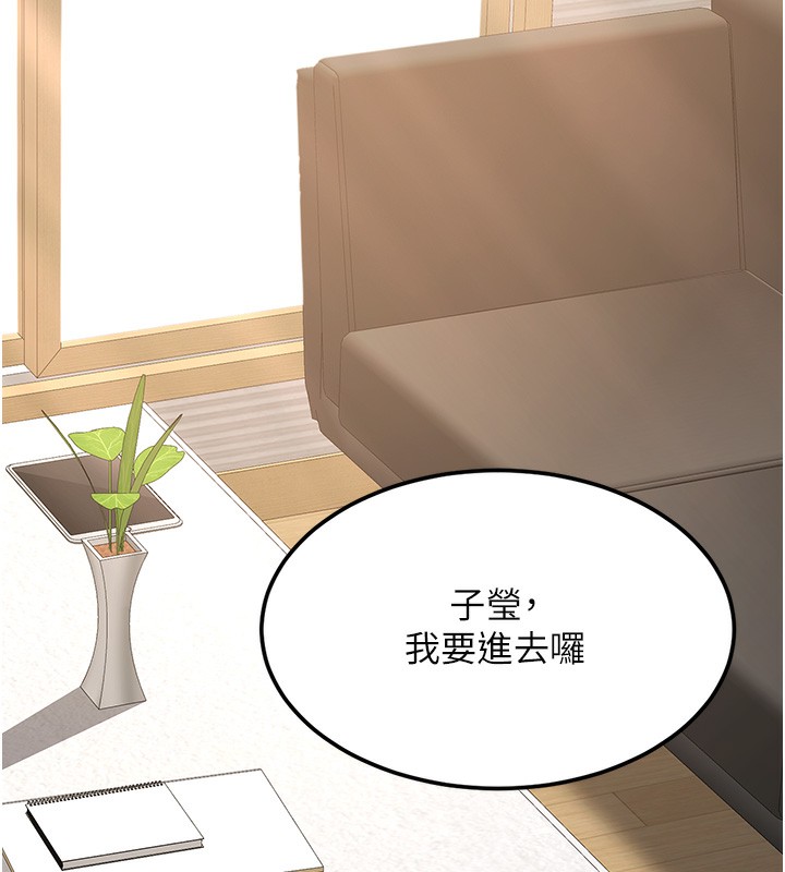 150P - 复仇母女丼
