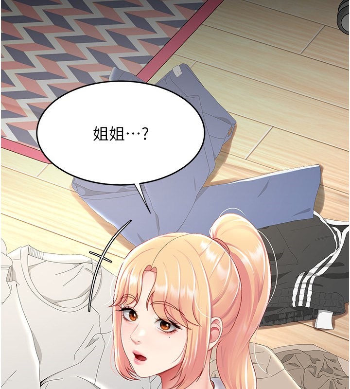 153P - 复仇母女丼