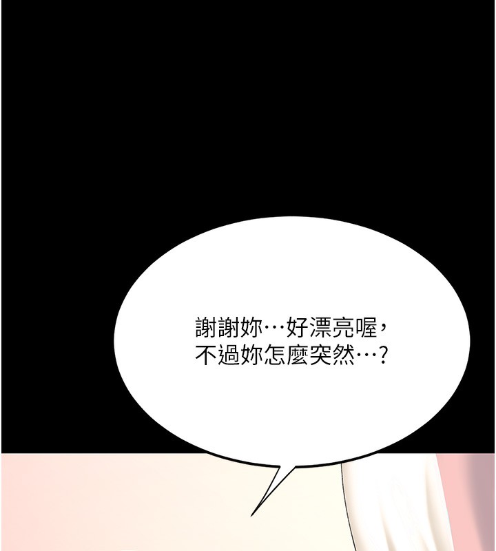 159P - 复仇母女丼
