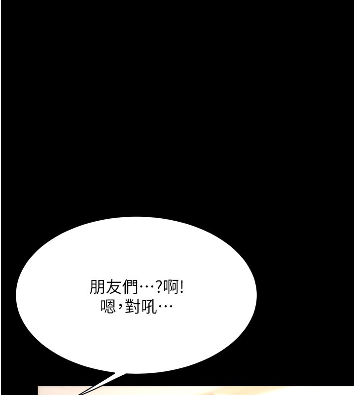 162P - 复仇母女丼