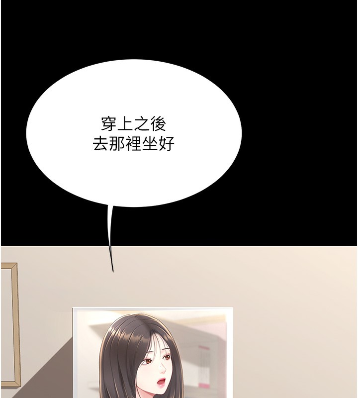165P - 复仇母女丼