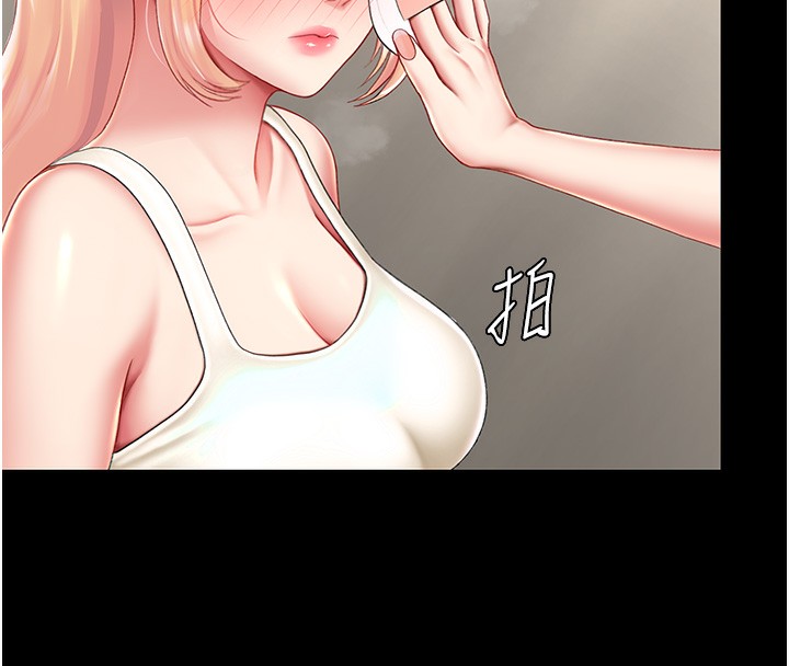 168P - 复仇母女丼