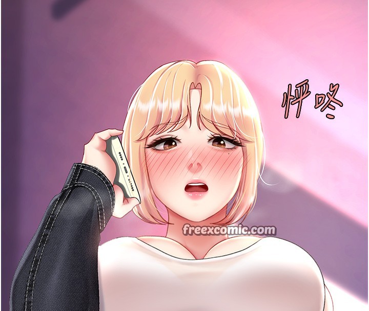 16P - 复仇母女丼