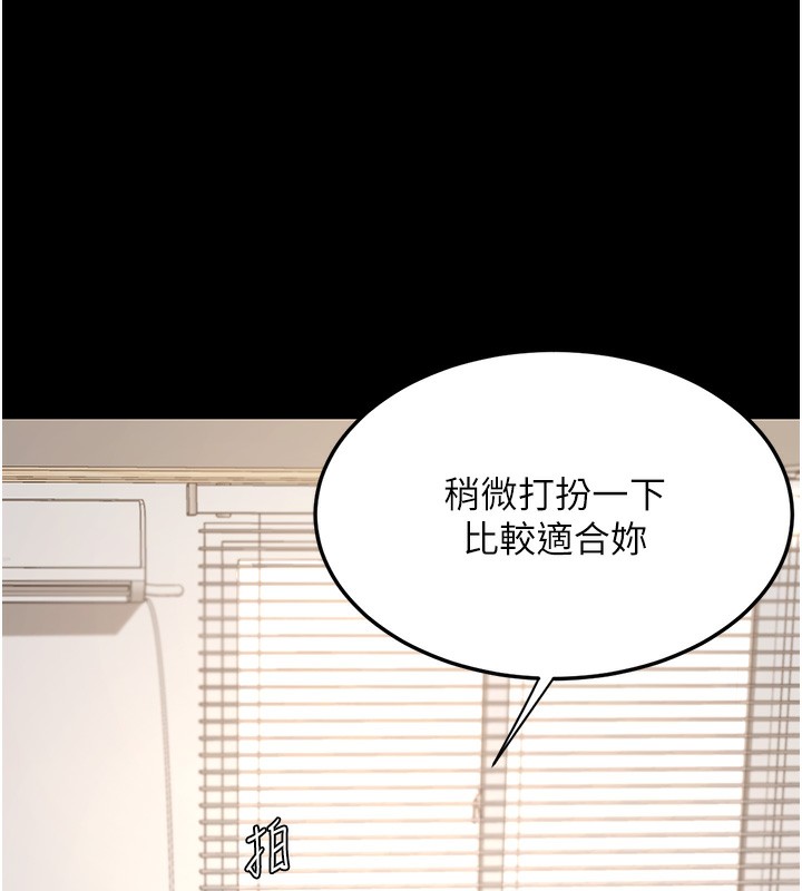 170P - 复仇母女丼
