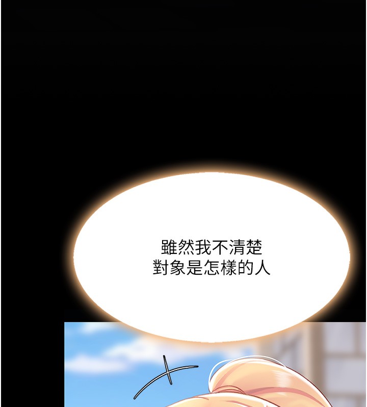 188P - 复仇母女丼