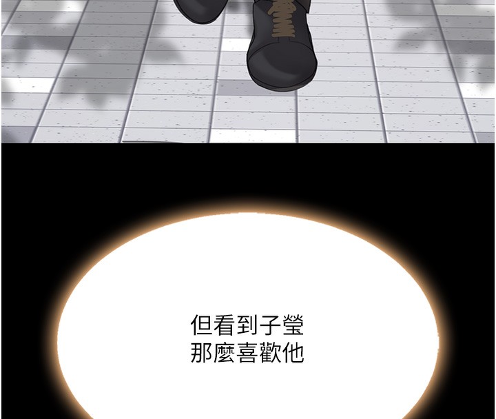194P - 复仇母女丼