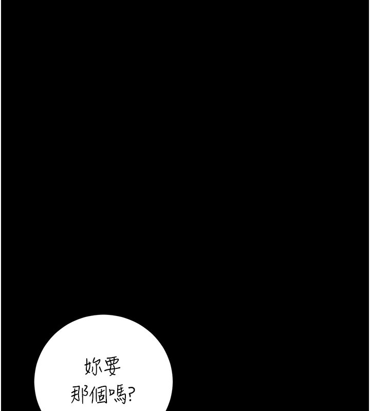 197P - 复仇母女丼