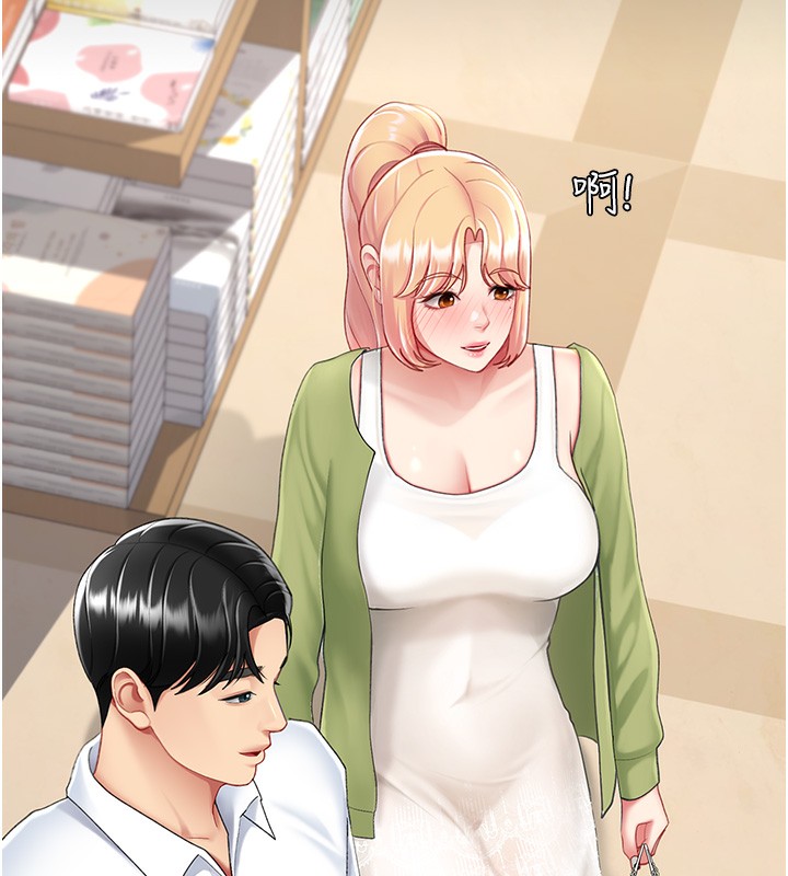 201P - 复仇母女丼