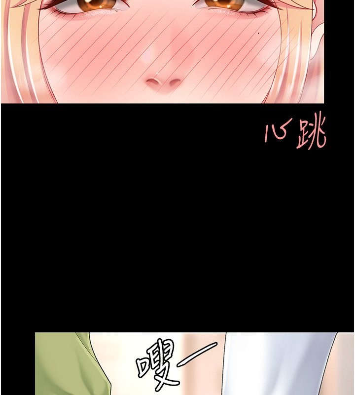 205P - 复仇母女丼