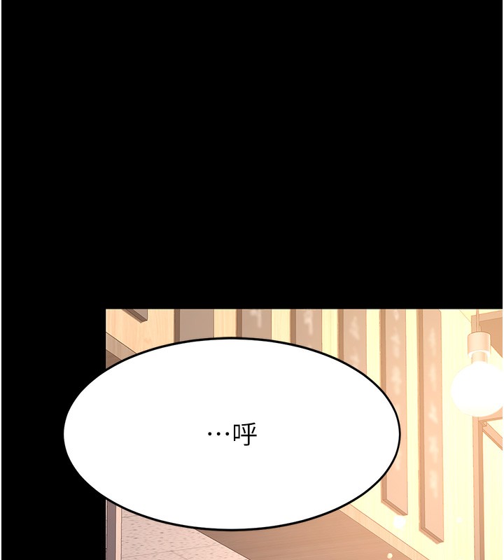 22P - 复仇母女丼